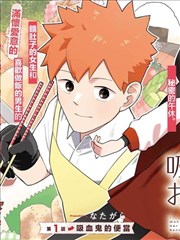 金太郎的幸福生活 演员重聚