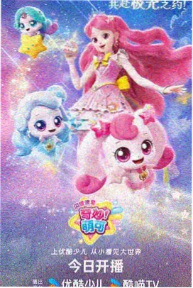 金太郎的幸福生活 幕后花絮